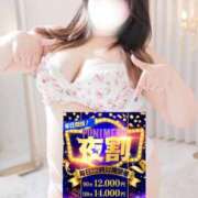 ヒメ日記 2026/07/09 21:52 投稿 さき ぽっちゃり巨乳素人専門店ぷにめろ池袋店