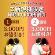 ヒメ日記 2026/01/17 13:37 投稿 さら(昭和52年生まれ) 熟年カップル名古屋～生電話からの営み～