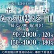 ヒメ日記 2026/01/23 14:48 投稿 さら(昭和52年生まれ) 熟年カップル名古屋～生電話からの営み～