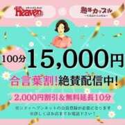 ヒメ日記 2026/01/28 19:53 投稿 さら(昭和52年生まれ) 熟年カップル名古屋～生電話からの営み～