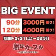 ヒメ日記 2026/02/22 20:46 投稿 さら(昭和52年生まれ) 熟年カップル名古屋～生電話からの営み～