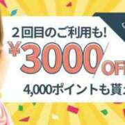 ヒメ日記 2026/04/01 11:05 投稿 さら(昭和52年生まれ) 熟年カップル名古屋～生電話からの営み～