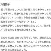 ヒメ日記 2026/02/26 23:57 投稿 のぞみ バカンス学園　谷九校