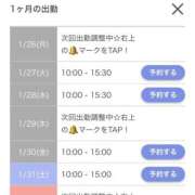 ヒメ日記 2026/01/24 22:22 投稿 最川 えみ 30代40代50代と遊ぶなら博多人妻専科24時