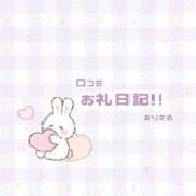 ヒメ日記 2026/02/05 16:20 投稿 ありえる 学校帰りの妹に手コキしてもらった件 梅田