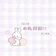 ヒメ日記 2026/02/09 13:20 投稿 ありえる 学校帰りの妹に手コキしてもらった件 梅田