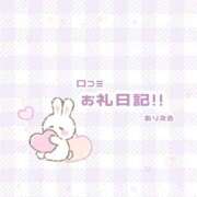 ヒメ日記 2026/03/05 17:50 投稿 ありえる 学校帰りの妹に手コキしてもらった件 梅田