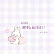 ヒメ日記 2026/03/25 09:00 投稿 ありえる 学校帰りの妹に手コキしてもらった件 梅田