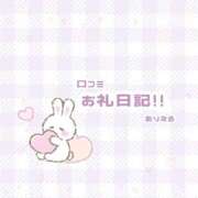 ヒメ日記 2026/04/22 13:50 投稿 ありえる 学校帰りの妹に手コキしてもらった件 梅田