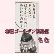 ヒメ日記 2026/02/01 18:42 投稿 ちな 梅田ゴールデン倶楽部