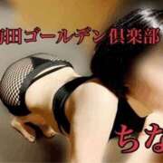 ヒメ日記 2026/02/09 09:42 投稿 ちな 梅田ゴールデン倶楽部