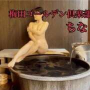 ヒメ日記 2026/03/05 08:32 投稿 ちな 梅田ゴールデン倶楽部