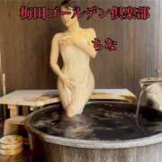 ヒメ日記 2026/03/08 09:12 投稿 ちな 梅田ゴールデン倶楽部