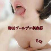 ちな ちな通信 梅田ゴールデン倶楽部