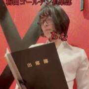 ヒメ日記 2026/03/16 09:42 投稿 ちな 梅田ゴールデン倶楽部