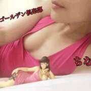 ヒメ日記 2026/04/11 08:22 投稿 ちな 梅田ゴールデン倶楽部