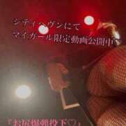 ヒメ日記 2026/04/14 18:52 投稿 ちな 梅田ゴールデン倶楽部