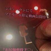 ヒメ日記 2026/04/14 21:42 投稿 ちな 梅田ゴールデン倶楽部