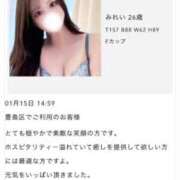 ヒメ日記 2026/01/19 12:51 投稿 みれい 金の玉クラブ池袋～密着睾丸マッサージ～