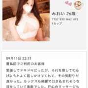 ヒメ日記 2026/09/25 22:57 投稿 みれい 金の玉クラブ池袋～密着睾丸マッサージ～