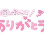 ヒメ日記 2026/01/21 15:27 投稿 みさき ニューヨークニューヨーク