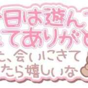 ヒメ日記 2026/01/24 22:04 投稿 みさき ニューヨークニューヨーク
