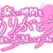 ヒメ日記 2026/02/07 00:28 投稿 みさき ニューヨークニューヨーク