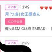 妃沙(ひさ) お。 Club-Embassy