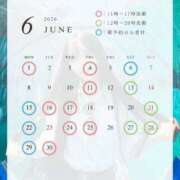 亜美 6月の予定 夕月