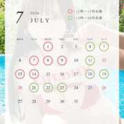 ヒメ日記 2026/06/20 08:39 投稿 亜美 夕月