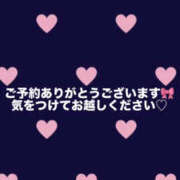 ヒメ日記 2026/01/20 15:23 投稿 ましろ 栃木小山ちゃんこ