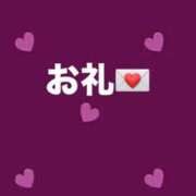 ヒメ日記 2026/01/20 18:42 投稿 ましろ 栃木小山ちゃんこ