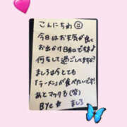 ヒメ日記 2026/01/28 12:45 投稿 ましろ 栃木小山ちゃんこ