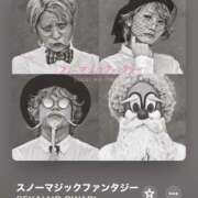 ヒメ日記 2026/02/08 21:38 投稿 ましろ 栃木小山ちゃんこ