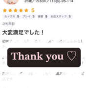 ヒメ日記 2026/02/16 13:19 投稿 ましろ 栃木小山ちゃんこ