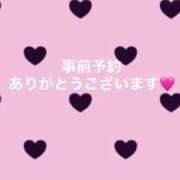 ヒメ日記 2026/02/24 20:22 投稿 ましろ 栃木小山ちゃんこ
