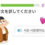 ヒメ日記 2026/03/05 08:17 投稿 ましろ 栃木小山ちゃんこ