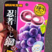 ヒメ日記 2026/03/17 18:58 投稿 ましろ 栃木小山ちゃんこ