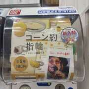 ヒメ日記 2026/03/21 14:02 投稿 ましろ 栃木小山ちゃんこ