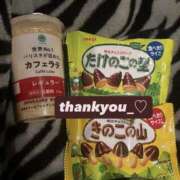 ヒメ日記 2026/03/23 11:10 投稿 ましろ 栃木小山ちゃんこ