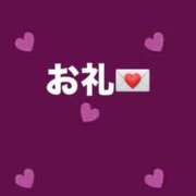 ヒメ日記 2026/04/10 14:00 投稿 ましろ 栃木小山ちゃんこ