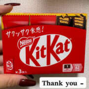 ヒメ日記 2026/04/16 13:48 投稿 ましろ 栃木小山ちゃんこ