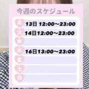 ヒメ日記 2026/07/13 08:10 投稿 ましろ 栃木小山ちゃんこ