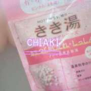 ヒメ日記 2026/02/11 21:21 投稿 ちあき 熟女の風俗最終章 相模原店