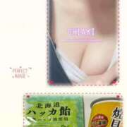 ヒメ日記 2026/02/21 19:30 投稿 ちあき 熟女の風俗最終章 相模原店