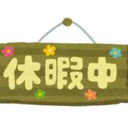 ヒメ日記 2026/01/18 02:40 投稿 ちあき 熟女の風俗最終章 町田店