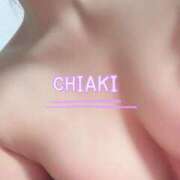 ヒメ日記 2026/01/29 10:58 投稿 ちあき 熟女の風俗最終章 町田店