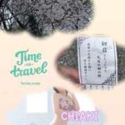 ヒメ日記 2026/03/31 22:00 投稿 ちあき 熟女の風俗最終章 町田店