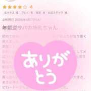 ちあき ありがとう💛＆シフトアップ💛 熟女の風俗最終章 町田店