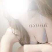 愛　あすな おはよ🌼*･ メルビス＆アトリアーナ